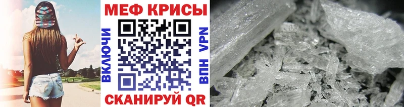 Купить наркотики цена Мещовск ГАШ  Cocaine  Меф мяу мяу 
