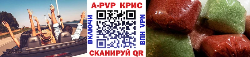 Альфа ПВП VHQ  МЕГА зеркало  Мещовск 