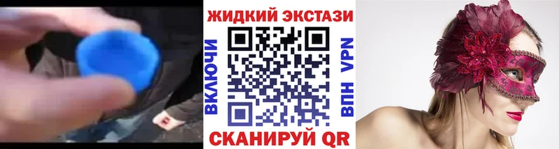 мориарти формула  Мещовск  БУТИРАТ Butirat 