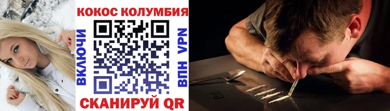 купить наркоту  Мещовск  Cocaine VHQ 