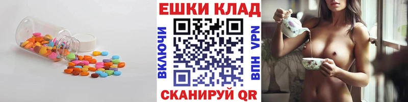 Ecstasy louis Vuitton  Мещовск 