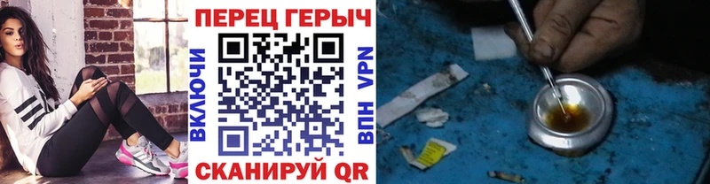ГЕРОИН Heroin  hydra tor  Мещовск 