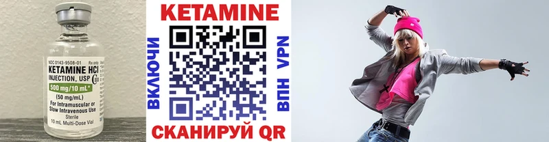 КЕТАМИН ketamine  купить   Мещовск 