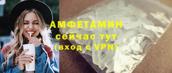 apvp Абаза