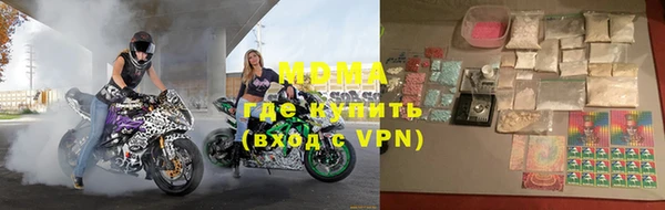 apvp Абаза