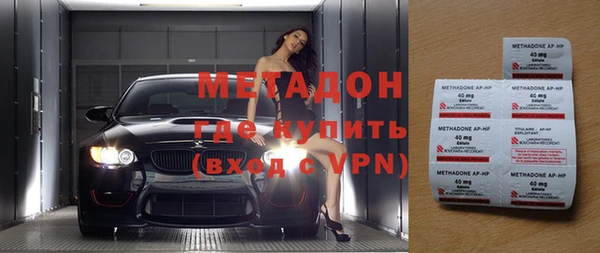 герыч Абинск