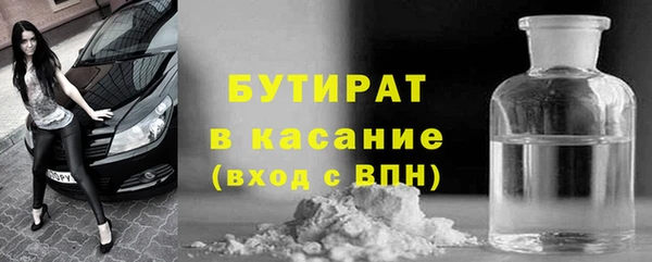 меф Абдулино