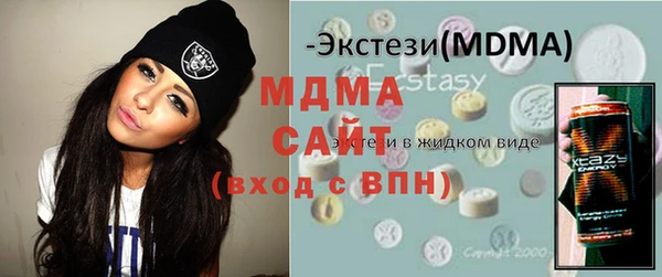 apvp Абаза