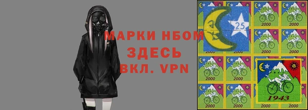 apvp Абаза