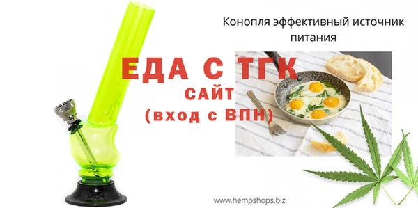 мефедрон Киреевск
