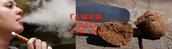 apvp Абаза