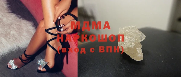 Альфа ПВП Кинешма