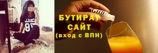 меф Абдулино