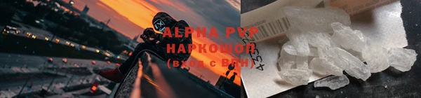 меф Абдулино