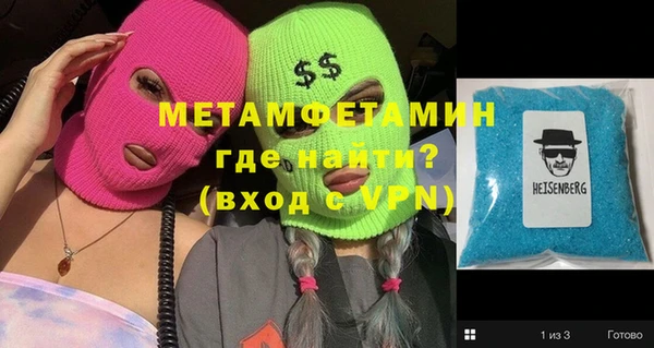 меф Абдулино