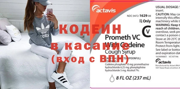 герыч Абинск