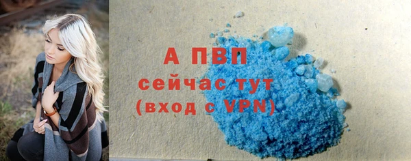 apvp Абаза