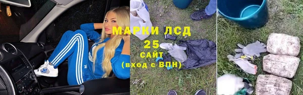 меф Абдулино