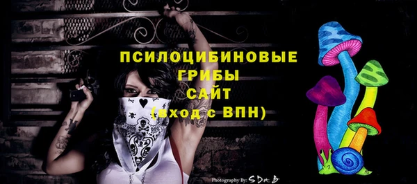 меф Абдулино