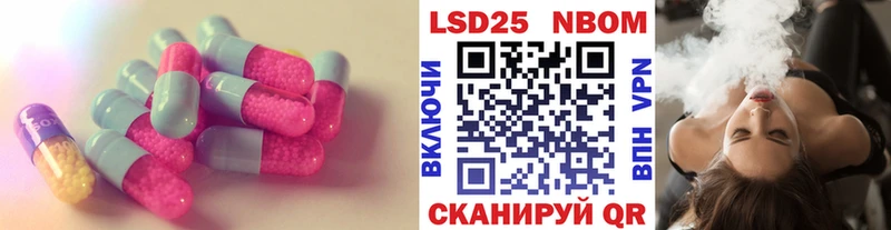 гидра tor  Мещовск  LSD-25 экстази кислота  наркотики 