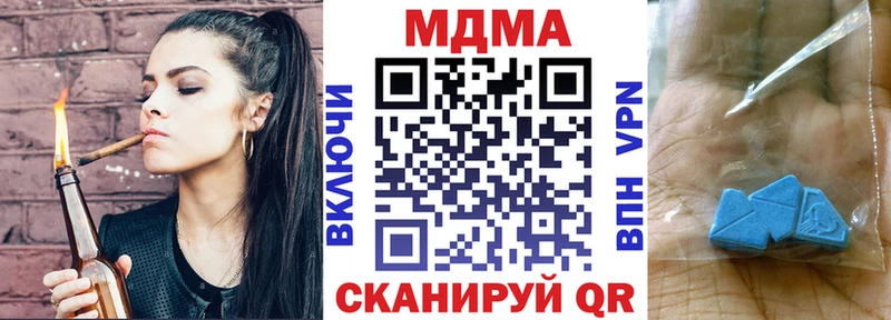 МДМА кристаллы  дарк нет официальный сайт  Мещовск  где купить наркоту  hydra tor 