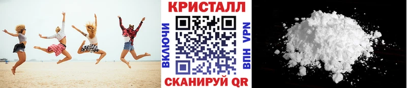 Метамфетамин витя  Мещовск 