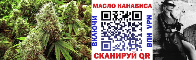 как найти закладки Мещовск Дистиллят ТГК концентрат